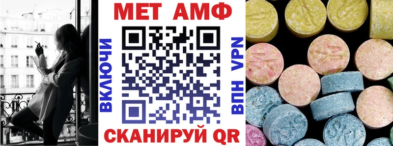 Amphetamine Premium Тверь