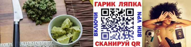 Canna-Cookies конопля  где купить   Тверь 