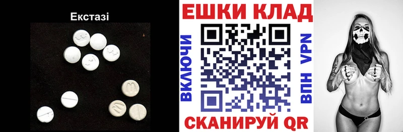 что такое наркотик  Тверь  ЭКСТАЗИ 280мг 