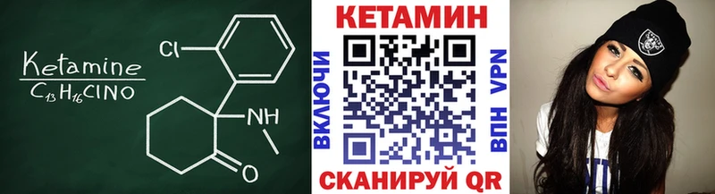Кетамин VHQ кракен рабочий сайт Тверь
