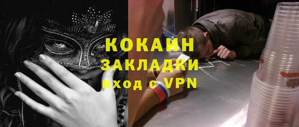 ГАЛЛЮЦИНОГЕННЫЕ ГРИБЫ Балахна