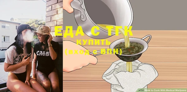 бутират Баксан