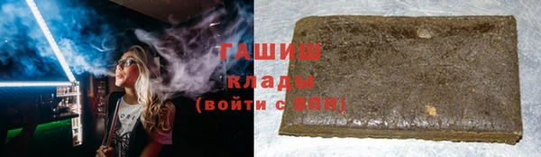 ГАЛЛЮЦИНОГЕННЫЕ ГРИБЫ Балахна