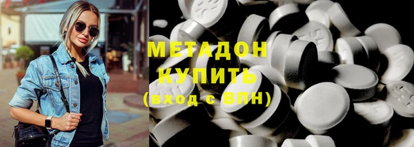 мескалин Арсеньев