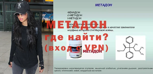 прущая мука Балабаново