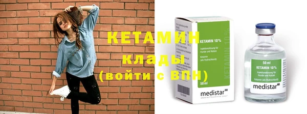 гидропоника Аркадак
