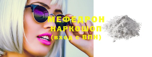 бутират Баксан