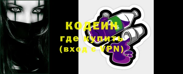 бутират Баксан