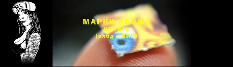 мескалин Арсеньев
