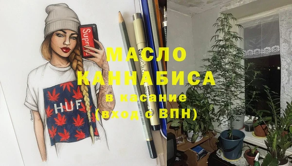 экстази Армянск