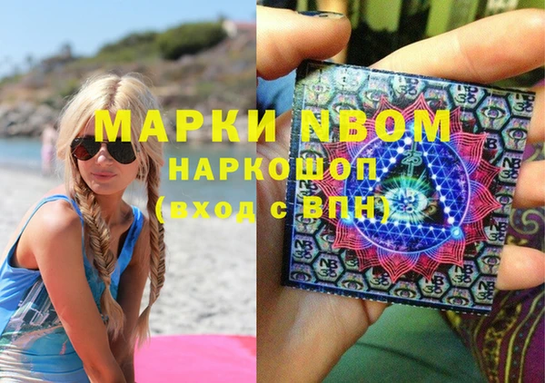 экстази Армянск