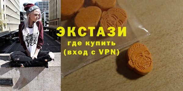 ГАЛЛЮЦИНОГЕННЫЕ ГРИБЫ Балахна