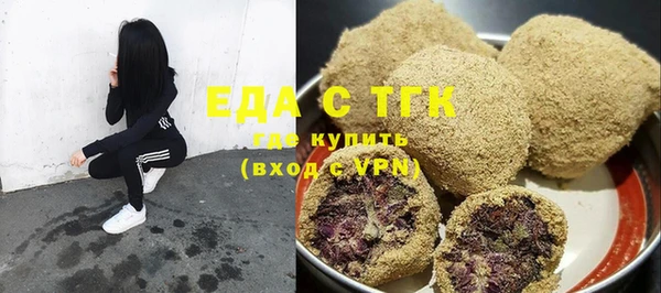 ГАЛЛЮЦИНОГЕННЫЕ ГРИБЫ Балахна