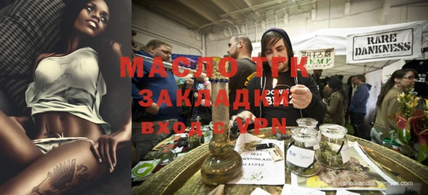 мескалин Арсеньев