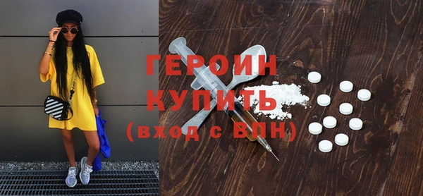 бутират Баксан