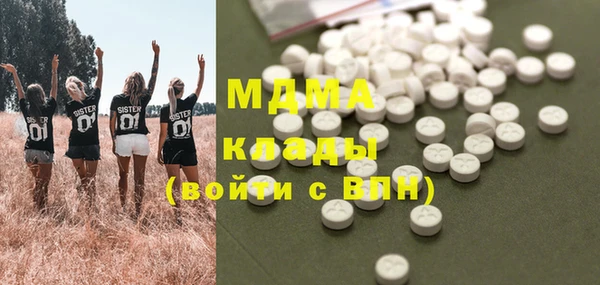 гидропоника Аркадак