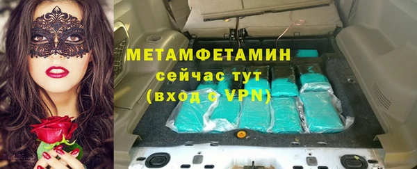 бутират Баксан
