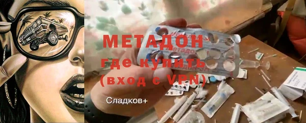 экстази Армянск