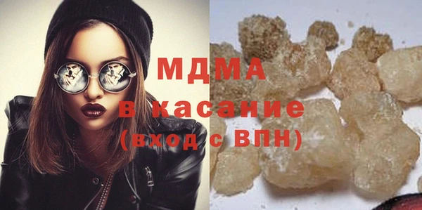 гидропоника Аркадак