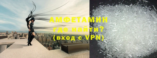 экстази Армянск