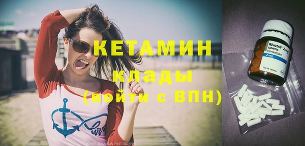 экстази Армянск