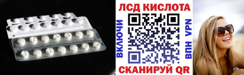 LSD-25 экстази кислота  как найти наркотики  Тверь 