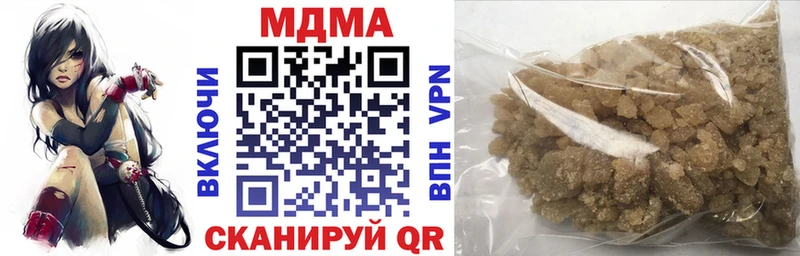 МДМА кристаллы  OMG зеркало  Тверь 