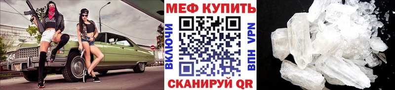 Мефедрон кристаллы  цена   mega зеркало  Тверь 
