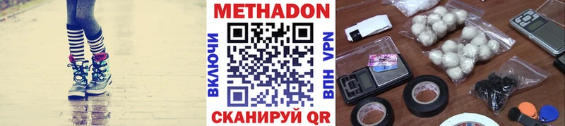 МЕТАДОН methadone  цена   это Telegram  Тверь 