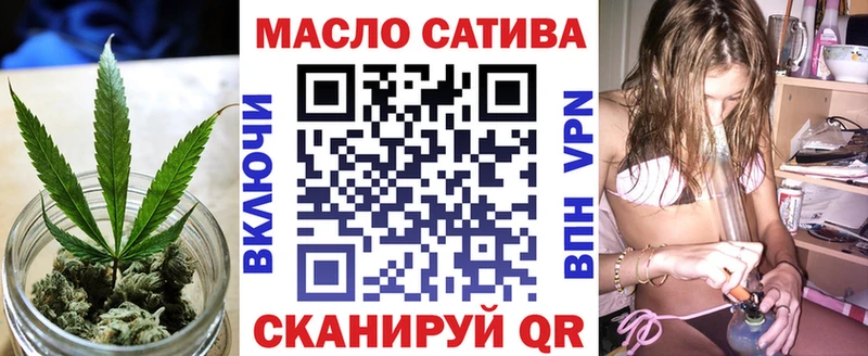 закладки Тверь Дистиллят ТГК жижа