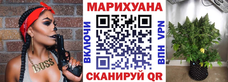 Конопля сатива  закладка  Тверь 